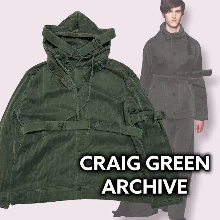 Craig Green 16aw Silk Hooded Jacket | 브랜드 중고거래 플랫폼, 번개장터